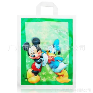 精美服装店手提袋 儿童礼品po拉链袋定做 塑料贴骨袋 胶袋印刷