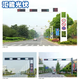 厂家直销交通信号灯 红绿 led 交通信号灯 道路 满屏信号灯