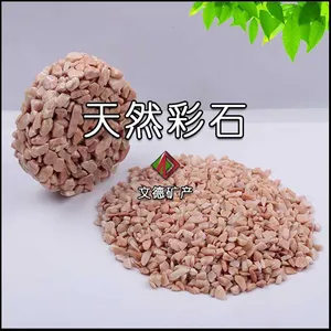 天然鹅卵石厂家供应 河北鱼缸彩虹石 透水胶粘石地铺石