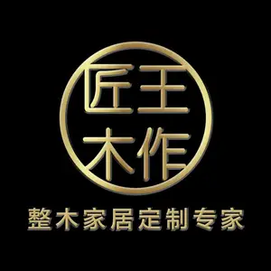 新登富阳橱柜定制价格怎么定做匠王木作品牌家居工厂定做原来比木工好这么多