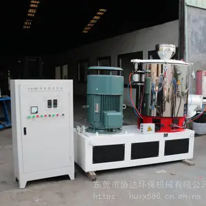 ����SHR-300/600���ٻ�ϻ��� EVA���ϸ��ٻ�ϻ��鳧 �ͺ���ȫ