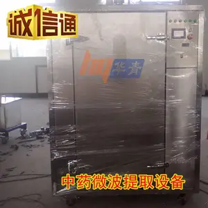 ʯīϩ΢�����»�ԭ�豸����Ѹ��������������ʯīϩ��400��