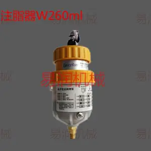 24V数码加脂器注脂器 注脂器 260毫升自动润滑器
