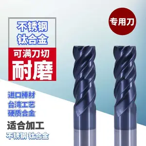 不锈钢钨钢铣刀303 304 316L克星专用加长合金涂层4刃10mm12加工