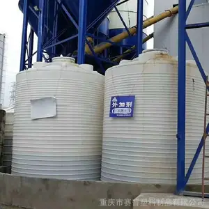 大渡口区5立方塑料水箱 PE立式储罐价格 重庆塑料水箱生产厂家