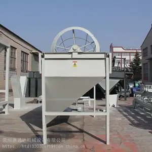 滚筒式生物有机肥筛分机