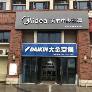 安徽凡越制冷设备工程有限公司