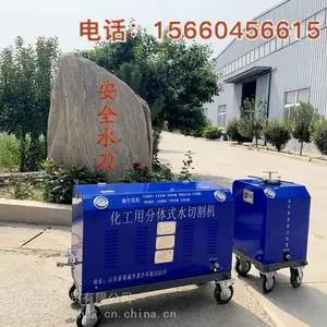 水刀超高压水切割机 小型便携式高压水刀 长期租赁切油罐燃气罐