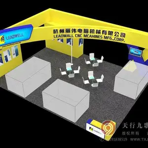 杭州丽伟电脑机械有限公司展台设计搭建