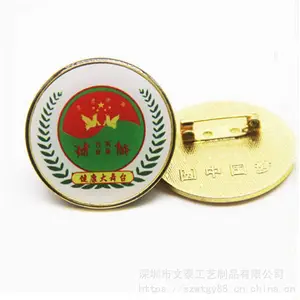 ���λ��� ������ʮ���������� ����ӡˢ���¶��� �������ƻ��³�