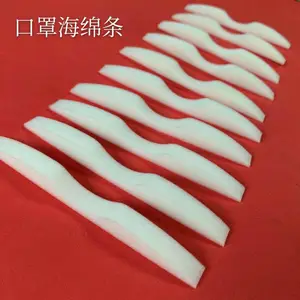 常州口罩海绵条 3m胶鼻梁海绵贴