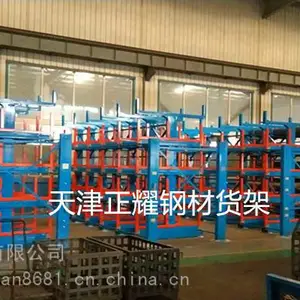 �ֶ�����ʽ���ۻ��� �ܲĴ�ż� �ֽ�ڷż� ���Ͳļ��� �����