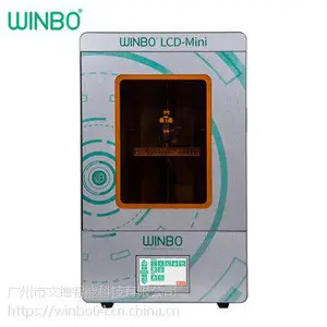 winbo文搏 高性价比光固化3D打印机 LCD-迷你