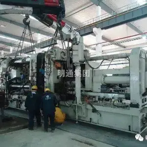 �����й�˾������Ǩ�������豸��Ǩ��װ��װ����˾