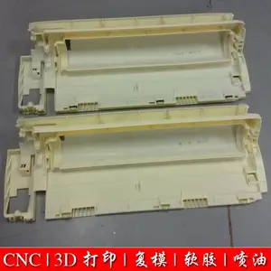 深圳专业汽车面板手板模型制作厂家，ABS汽车配件手板CNC加工定制