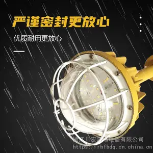 led防爆灯 隔爆泛光100200w 加油站专用 仓库化工矿厂房 车间照明 圆形 方型防爆灯