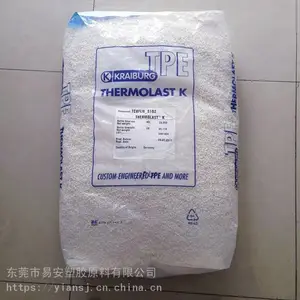 易安 热塑型橡胶弹性体 TPU台湾日胜 价格优惠