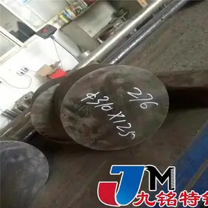 九铭特钢 0Cr13410抗拉棒 SUS405钢棒 耐高温板 薄板 可定制