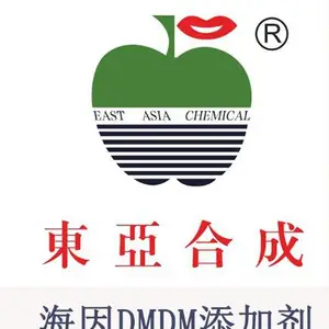 海因DMDM 防腐剂 东亚合成 厂家批发供应高硬度喷发胶专用日用美发定型发胶原料水性共聚树脂