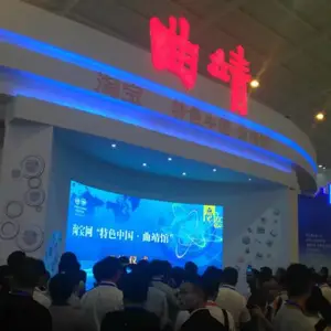 12���ϴ����ǻ۳��й�����������ƽ̨���ӻ�ϵͳ�����ǻ����ֲ����չ��ϵͳ