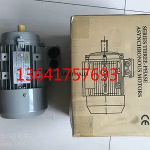 ̨��SIMEX��� SA712-4 0.37KW IMB14 NMRV040 i=15 71B14