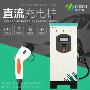 ȫ��180KWһ��ʽ�������׮���ǵϼ�����Լ���⳵���������