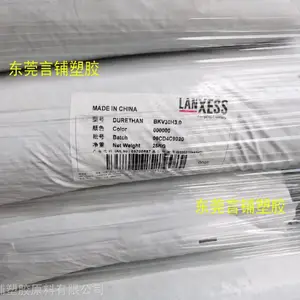 BKV30H3.0全国出售，代理销售PA6德国朗盛BKV30H3.0