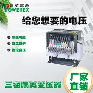 三相变压器415v480转380v变220v200干式隔离变压器5KVA10KW20KW30