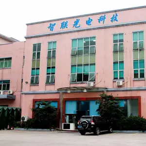东莞智联玻璃制品有限公司