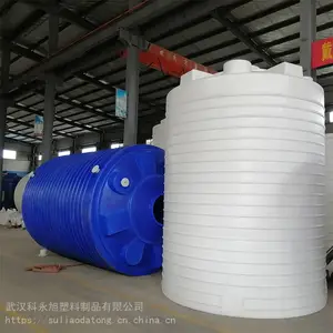 长沙PE贮罐搅拌站10吨外加剂塑料罐销售