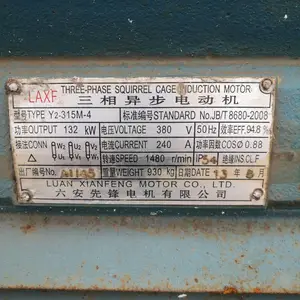 ת��һ̨����ѹ��� 132kw����ѹ���豸 ���ָɷ�ú��ѹ��� ��׿��Ӧ