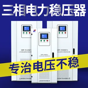 ����������ѹ��SBW-150KVA����ͭ��ʽ������ѹ��Դ