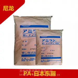 ��ӦPA66 CM3004-V0 �ձ����� ��ȼV0 ������±
