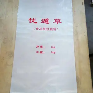 ����25����ʳƷ����װ����ֽ�ܴ�����֯������Ĥ�������ϴ���