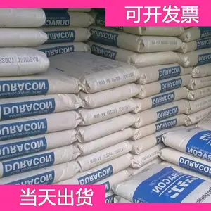 ̨������ TPU E585���� ̨������ TPU ������TPU ��Ӧ��