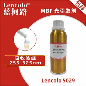 蓝柯路 Lencolo 5029 MBF光引发剂 耐黄变