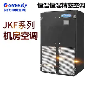 GREE/�������ܿյ�JKFD20QSR/Na���ͷ���º�ʪJKFϵ���豸����ר�ÿյ�JKFD20SX/Na���ͷ�