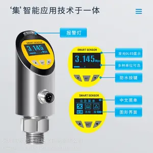 2088����ѹ������������ ��ҵ��ɢ��ѹ�������� 485ͨѶ ֧�ֶ���