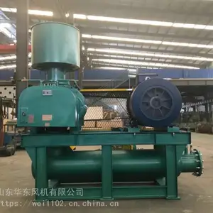 莆田石灰仓流化风机,流化罗茨风机原厂直供,***格
