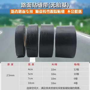 ����;ʤ��·���� ��������·������� ��ճѹ���� ��������·����Ƽ��ÿ�5cm��Ʒ