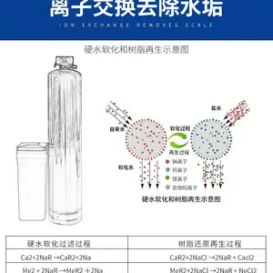 1吨软化水处理设备 工业净水锅炉软水过滤器