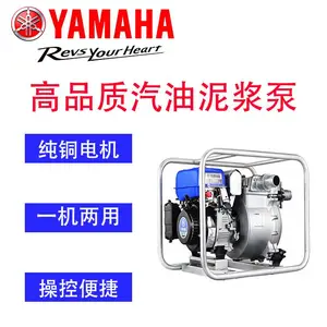 防汛泵友华动力农用浇灌鱼塘抽水3寸吸水泵高扬程YH30G