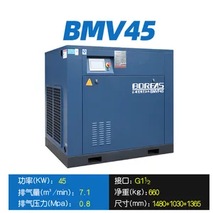 开山BMVF22/15/37永磁变频螺杆空压机保养空滤油滤油分芯三滤.整机