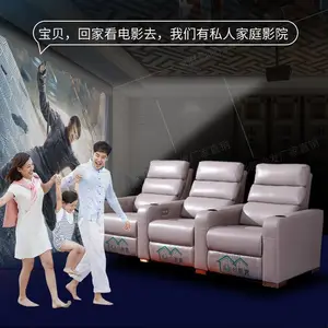家庭影院沙发影音室沙发现代多功能电动***沙发