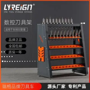 洛阳瑞格数控刀柄管理架RGT-DJ104LC
