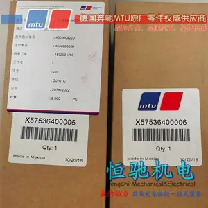 德国MTU油水分离器 奔驰MTU4000系列柴油发电机组滤清器