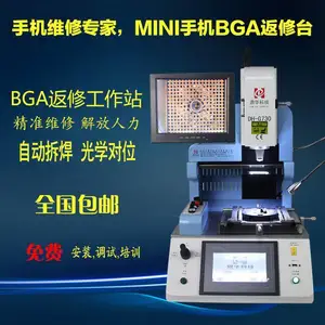 ���� BGA����̨��ѧ��λDH-G730