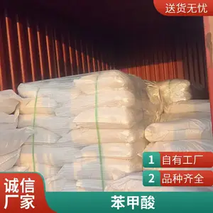 3-甲基-2-氨基苯甲酸 4-氟氨茴酸 446-32-2易普拉斯