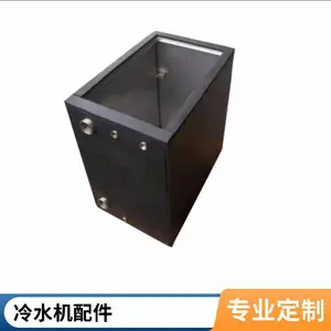 ��ҵ��ˮ�� ����ʽ��ģС�͹����䶳�� ��������߷������