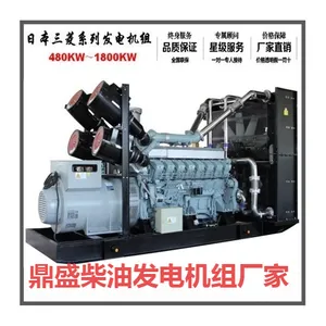 2000KW�����ع�ҵ��ʽ����MGS���ͷ������
